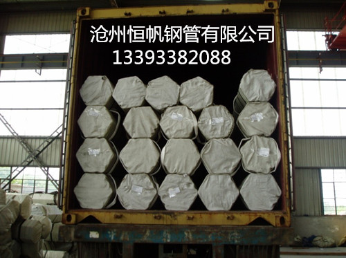 無縫鋼管 無縫鋼管